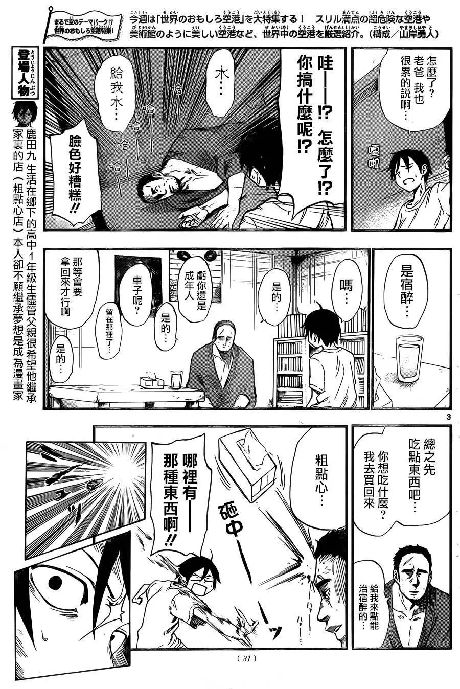 第57回
