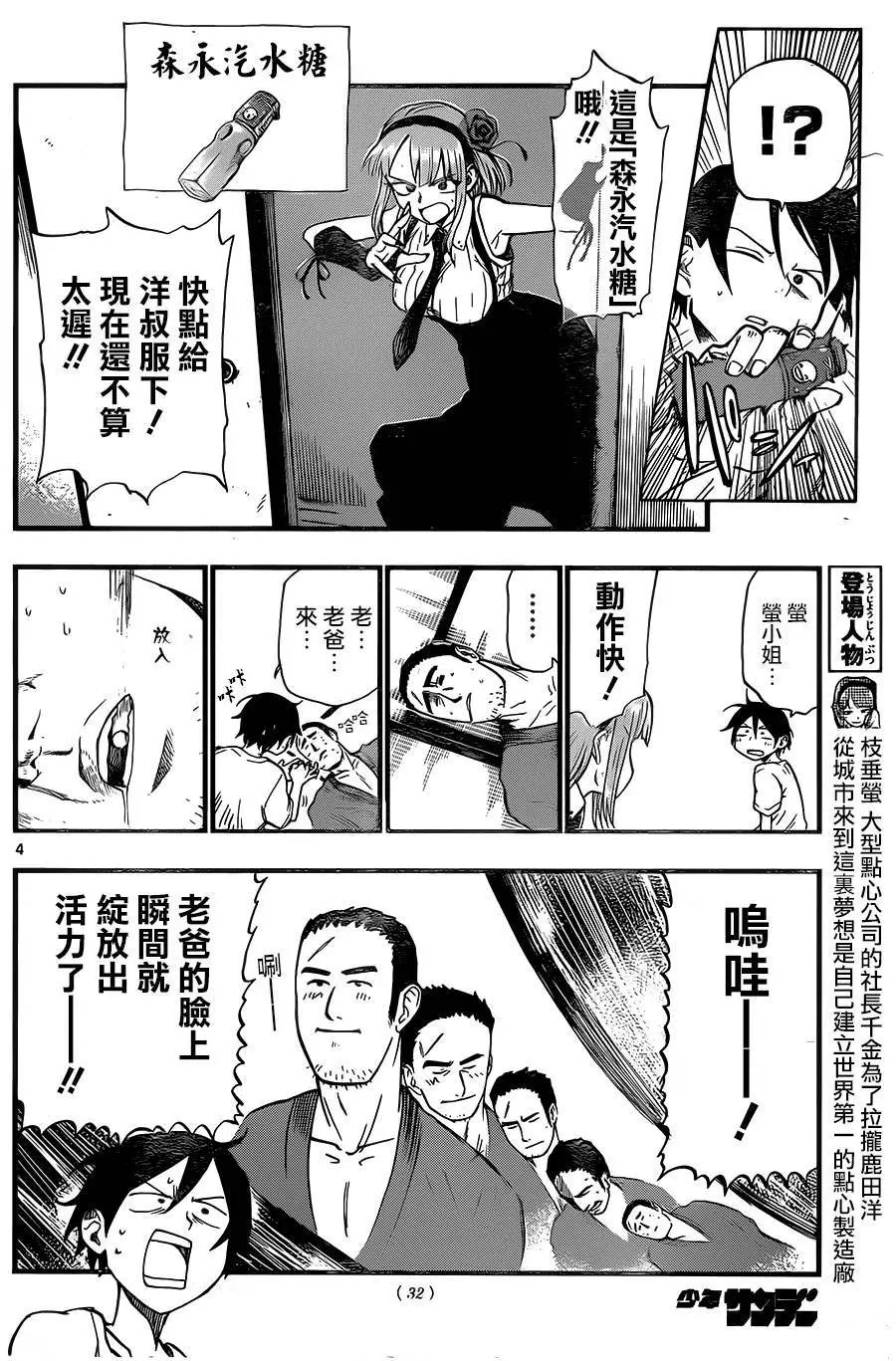 第57回