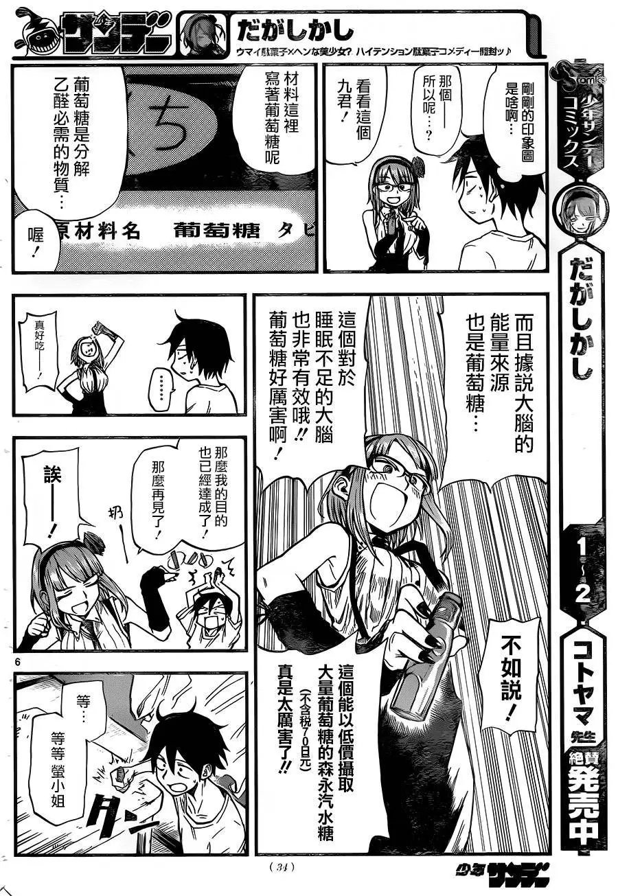 第57回