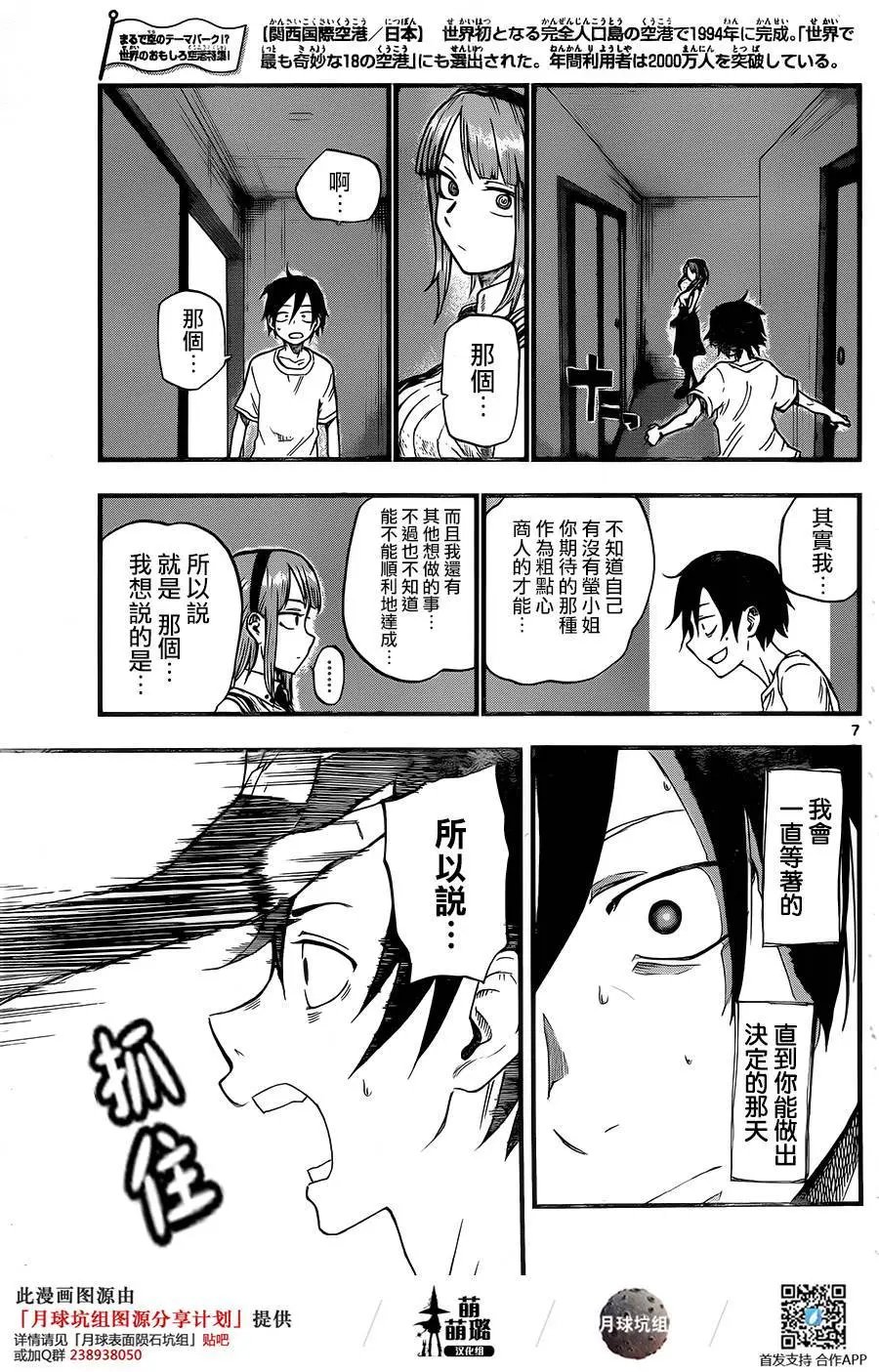 第57回