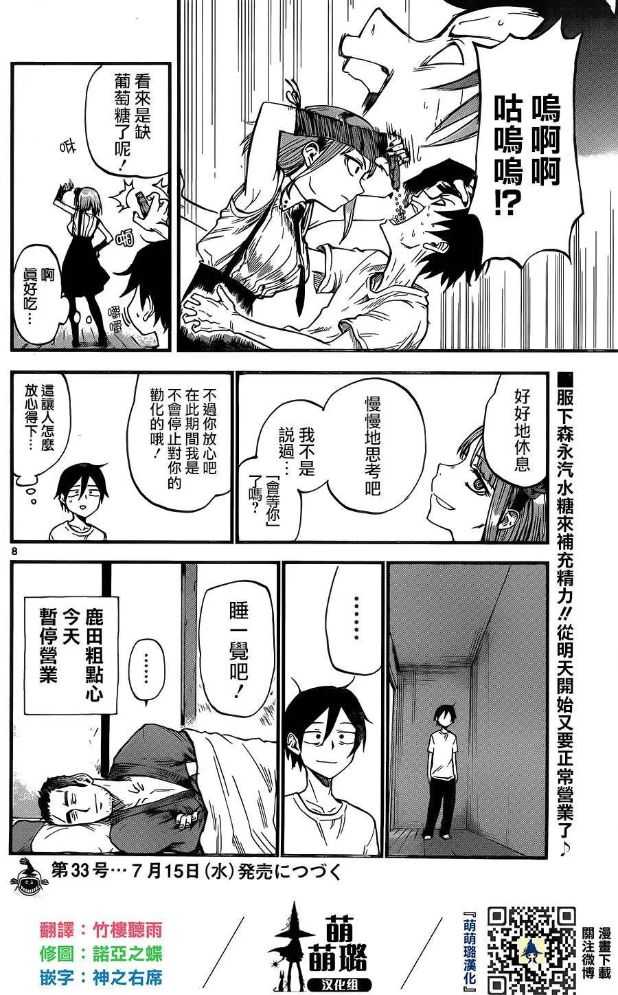 第57回