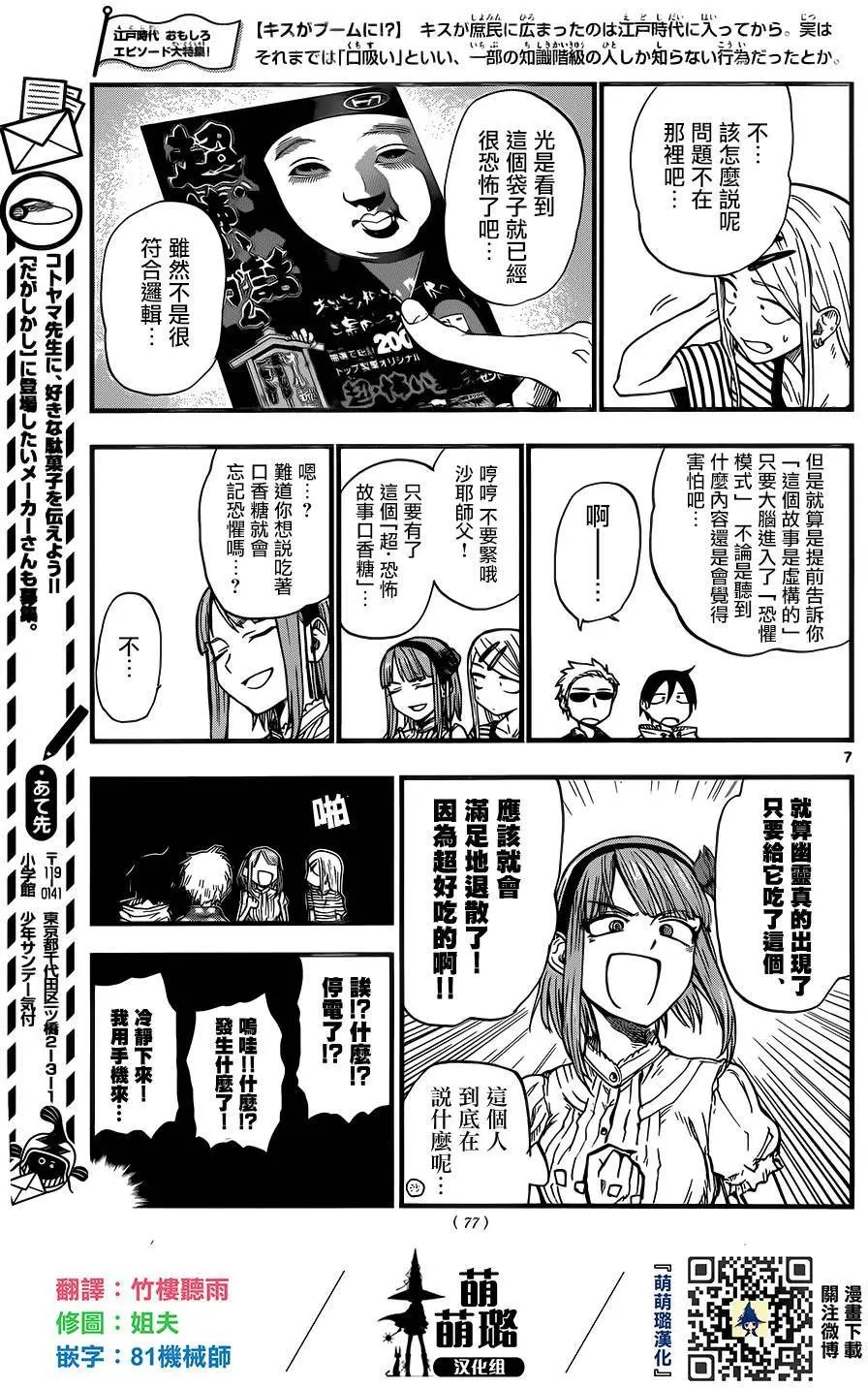 第58回