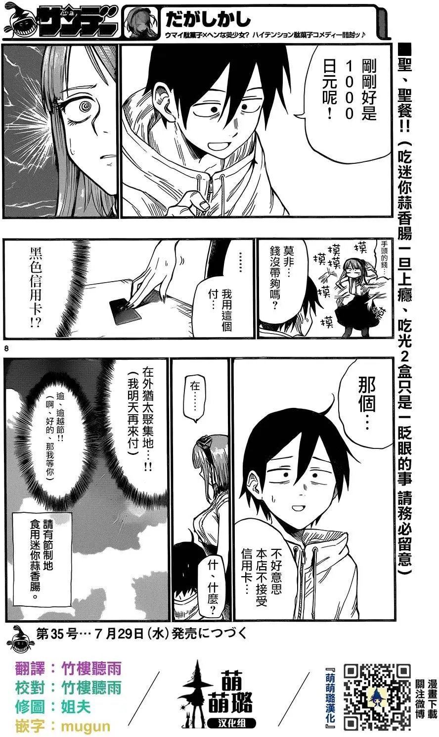 第59回