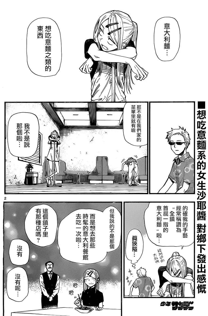 第60回