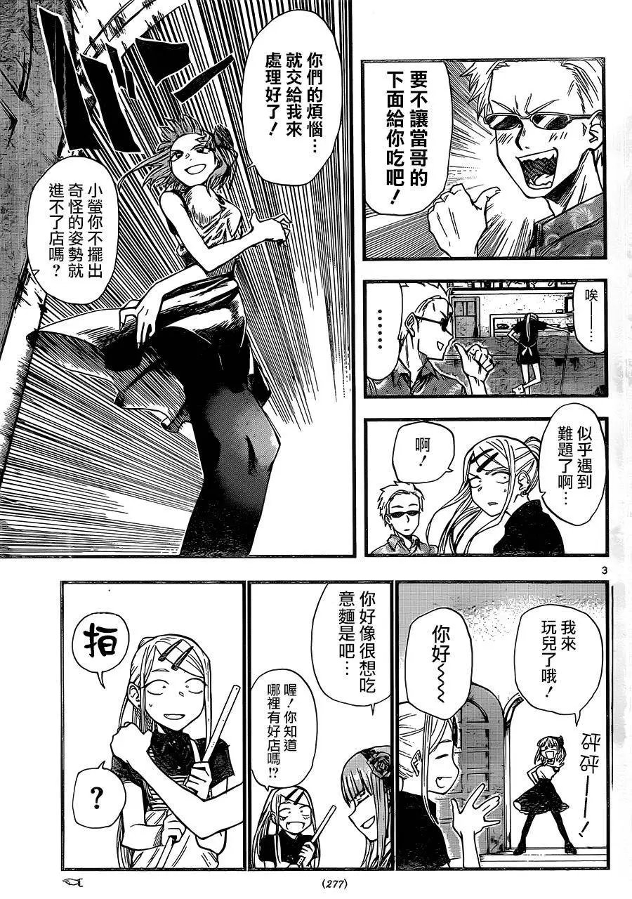 第60回