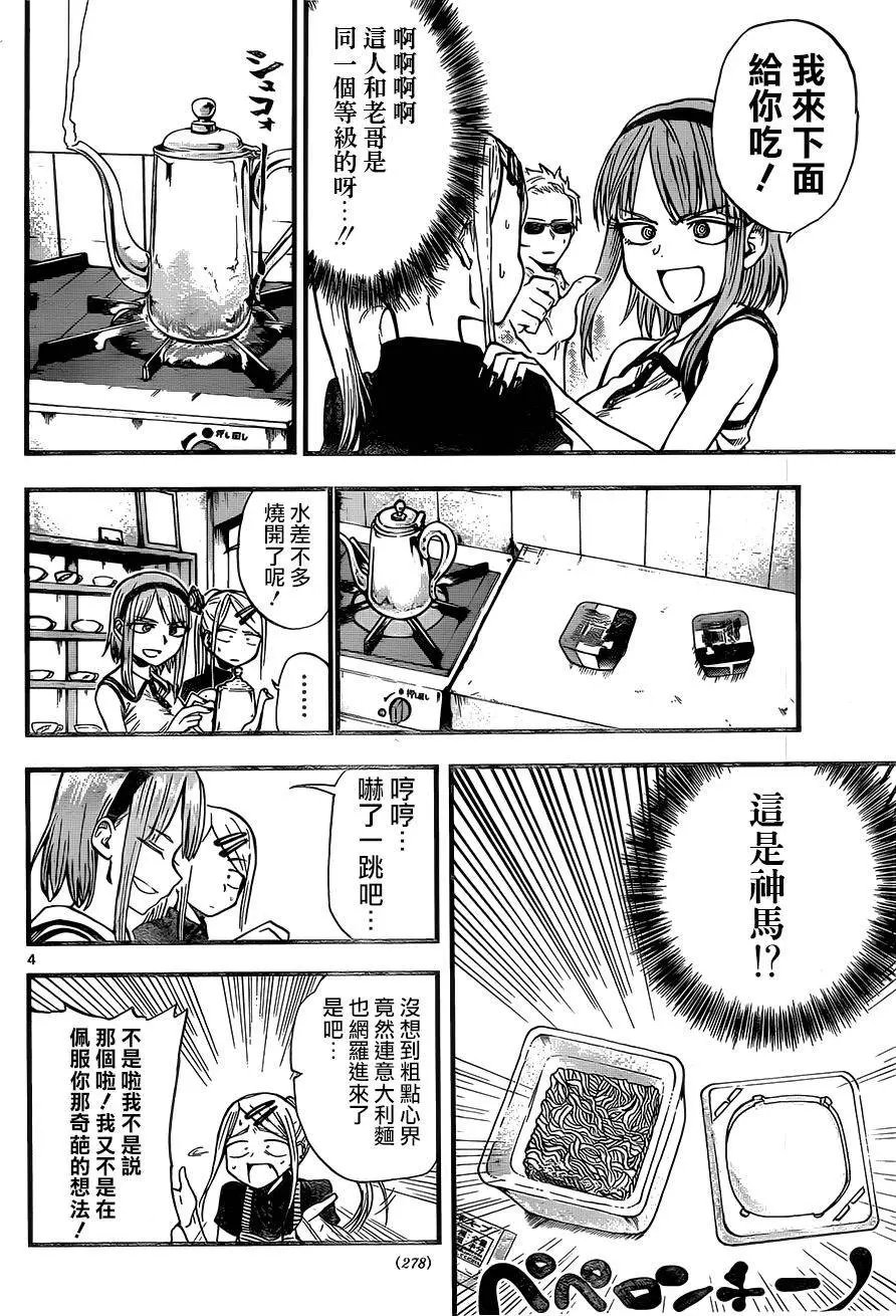 第60回