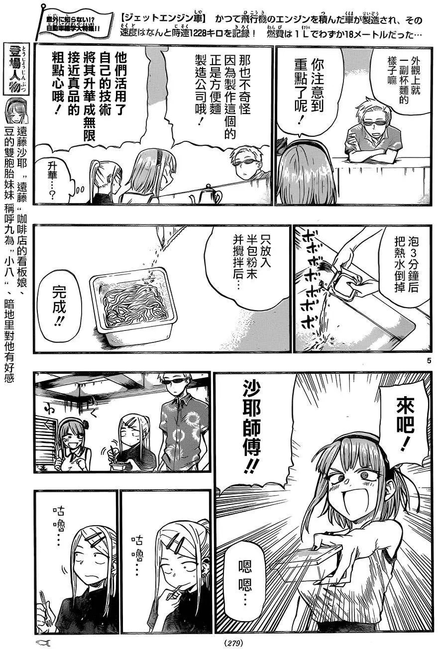 第60回