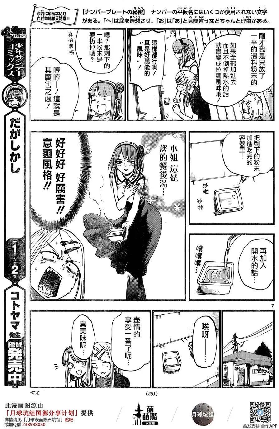 第60回