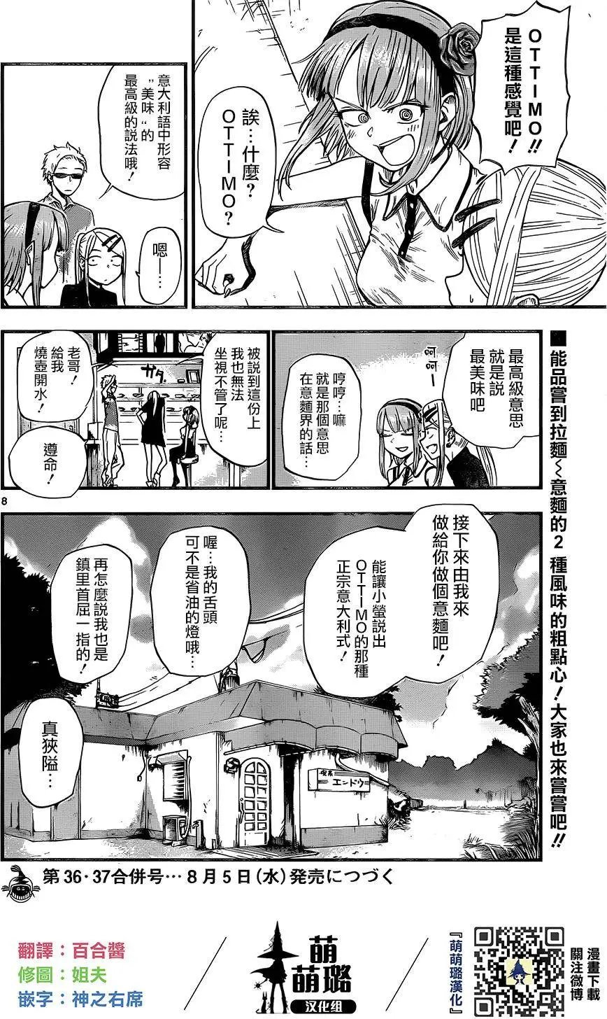 第60回