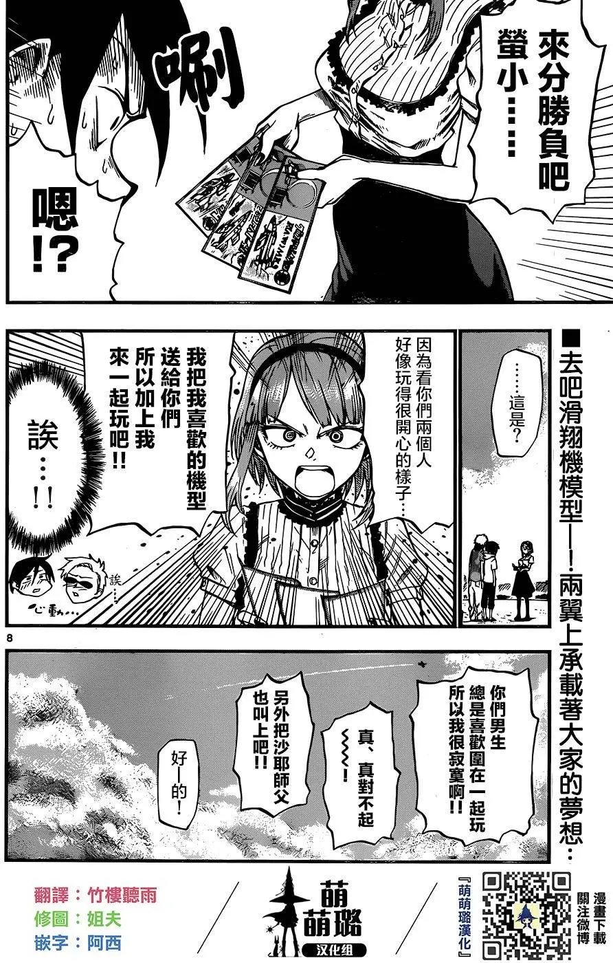 第61回