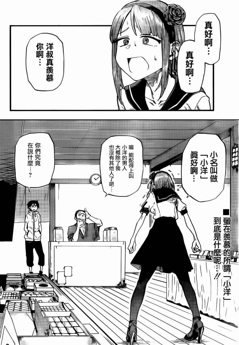 第62回