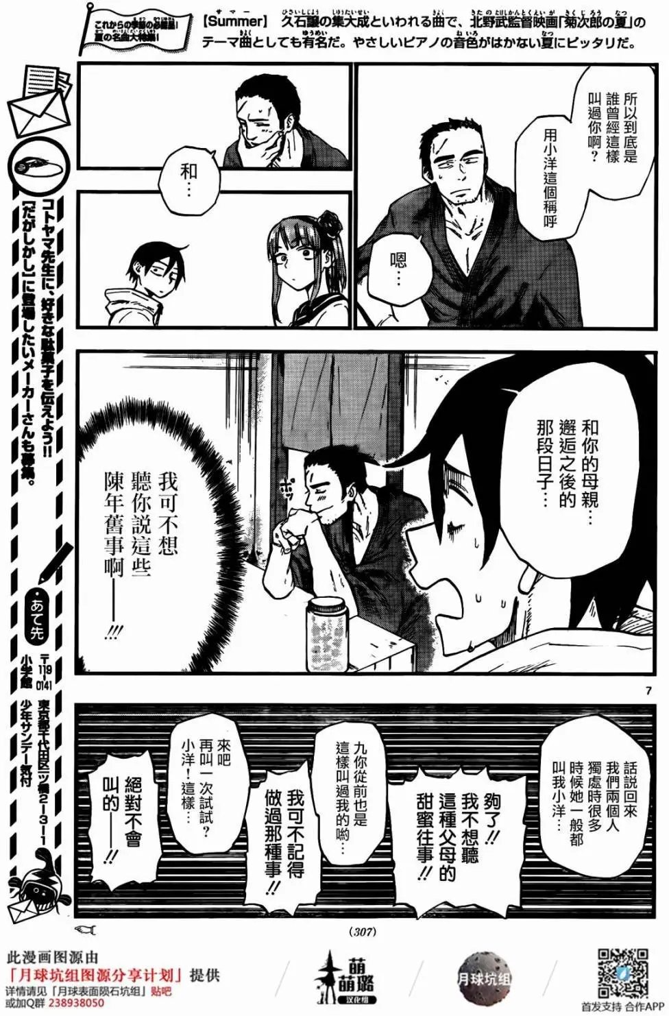 第62回