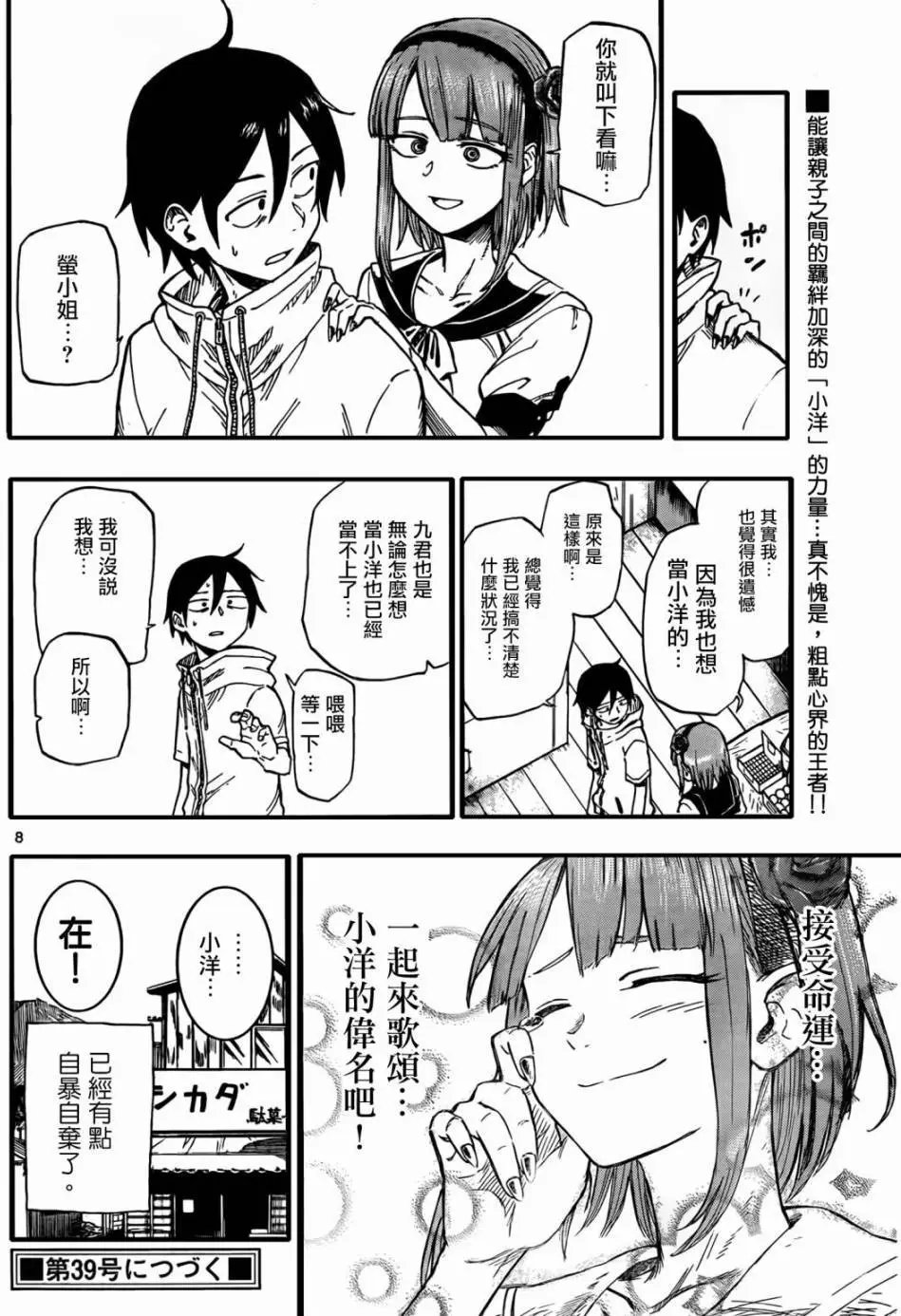 第62回