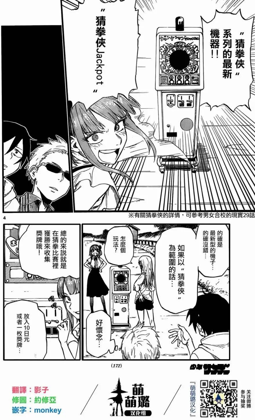 第63回