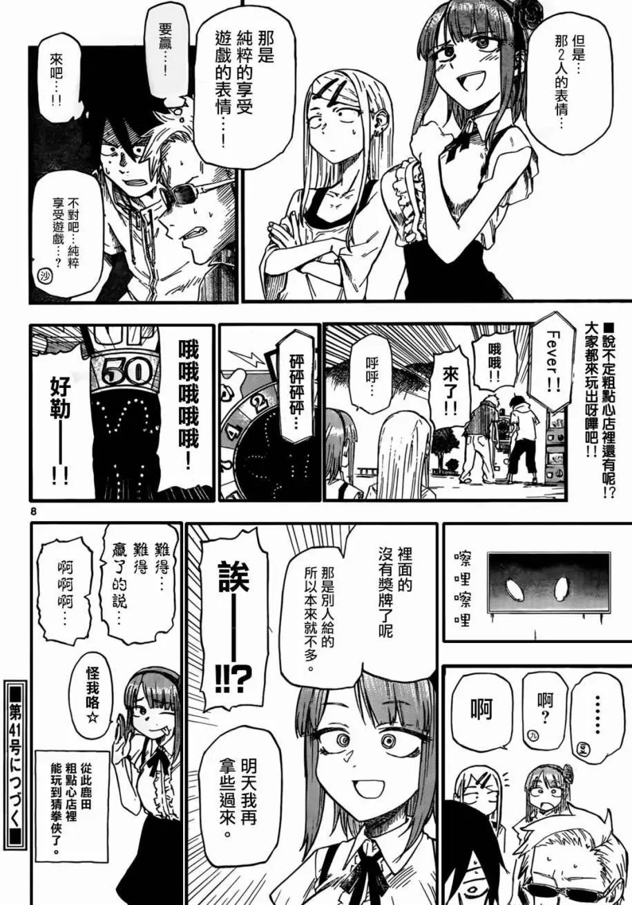 第63回