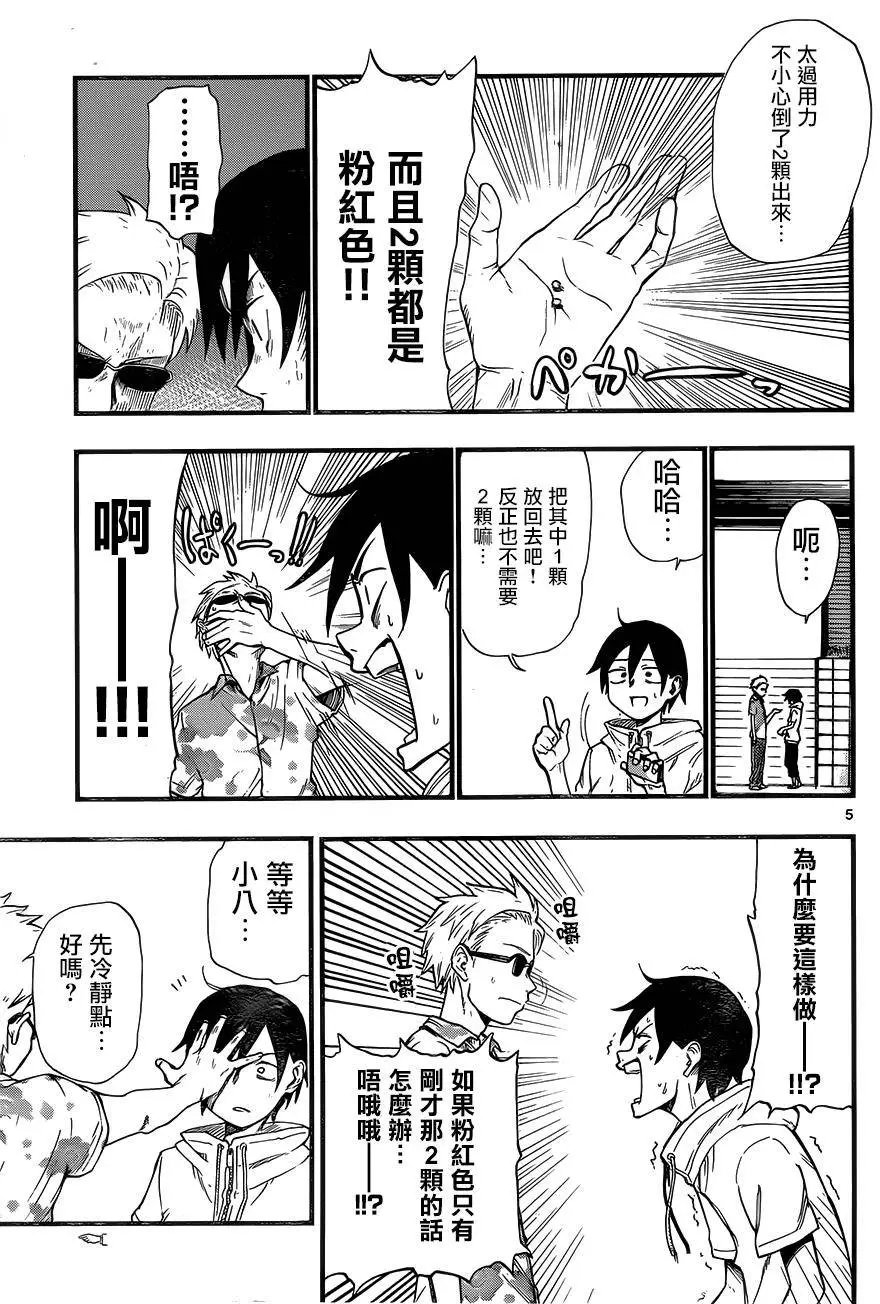 第64回