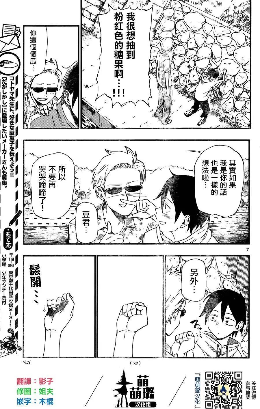 第64回