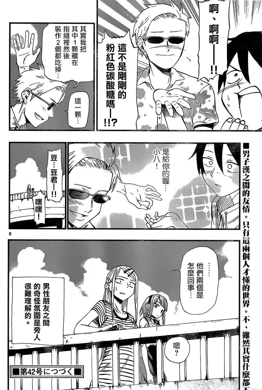 第64回