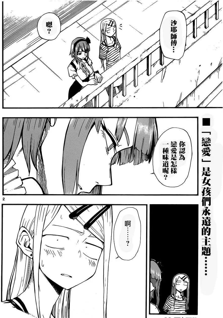 第65回