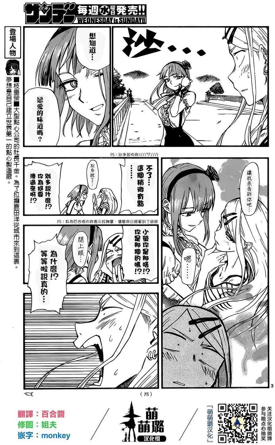 第65回