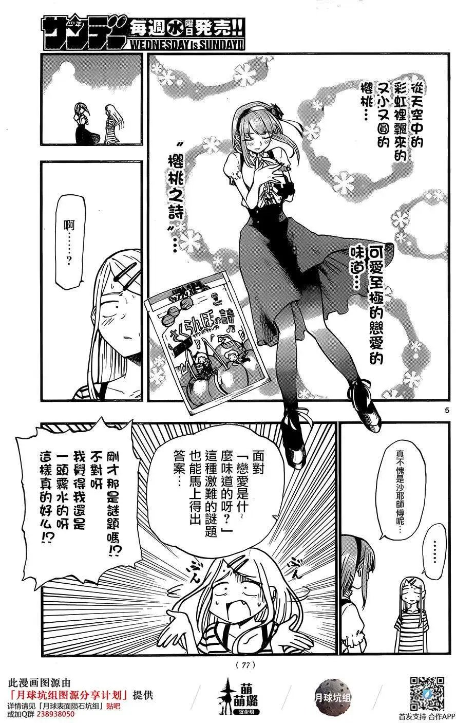 第65回