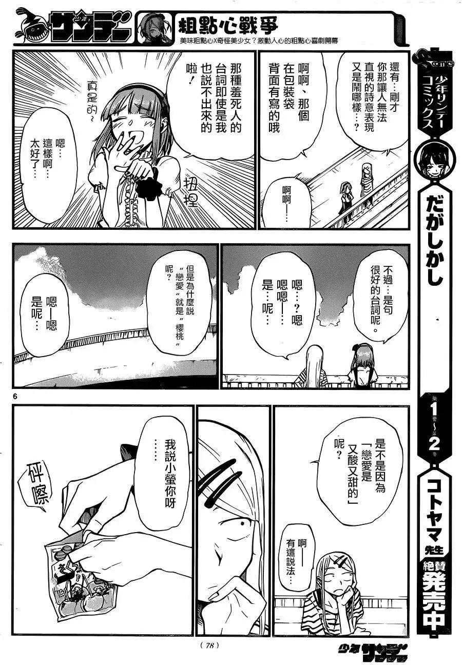 第65回
