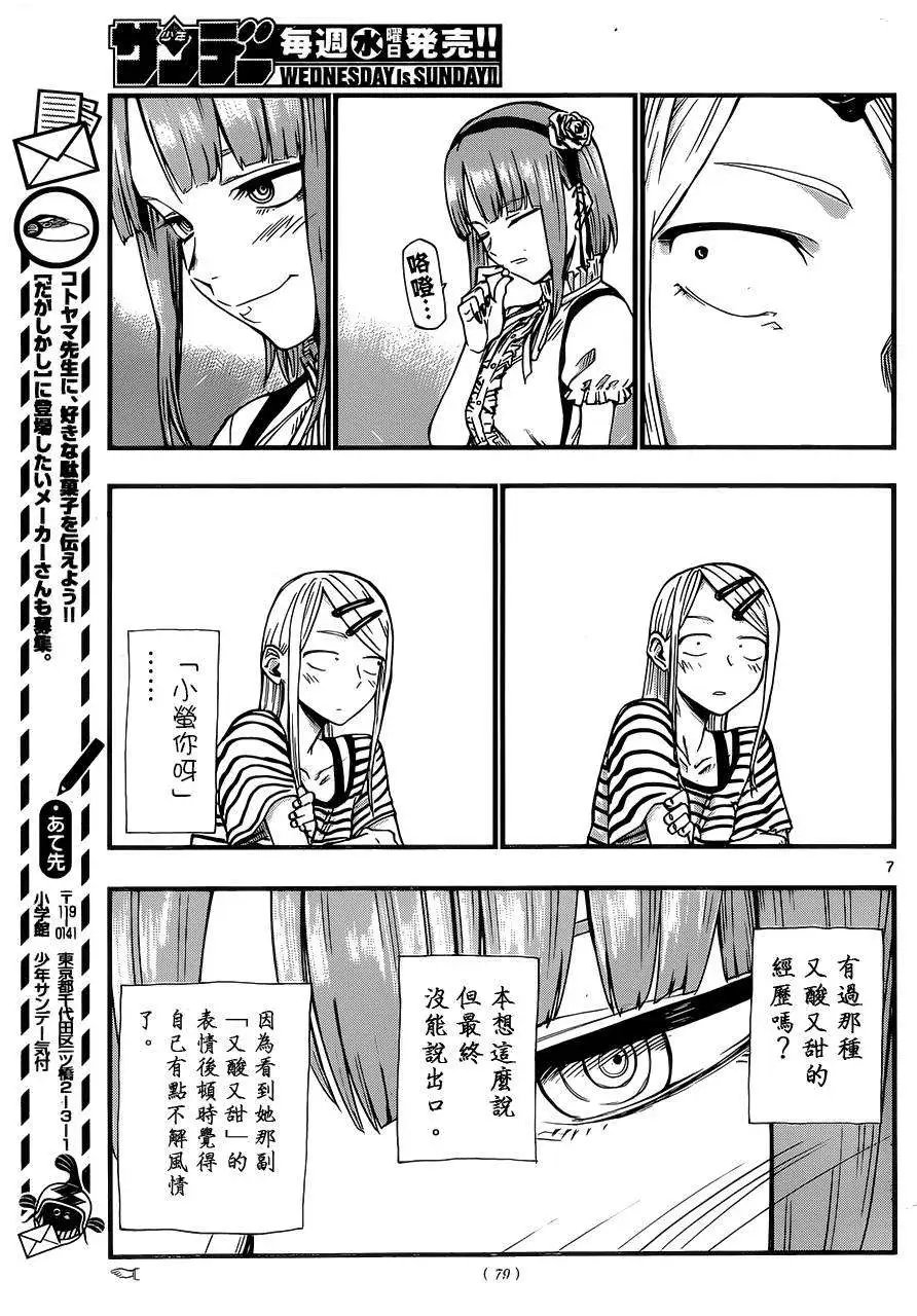 第65回