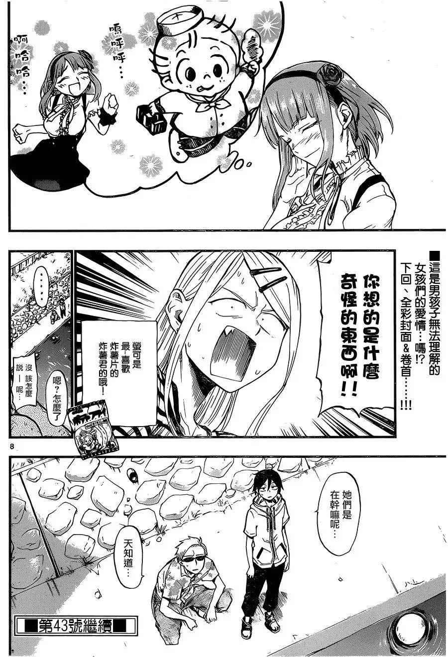 第65回
