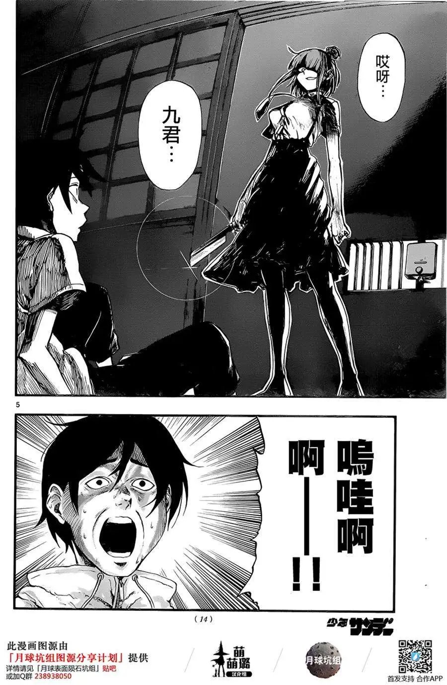 第66回