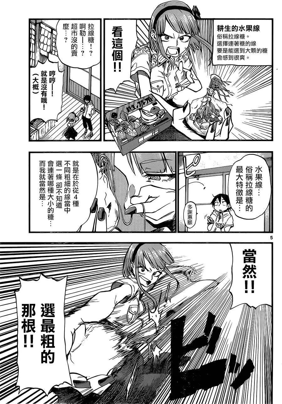第69回