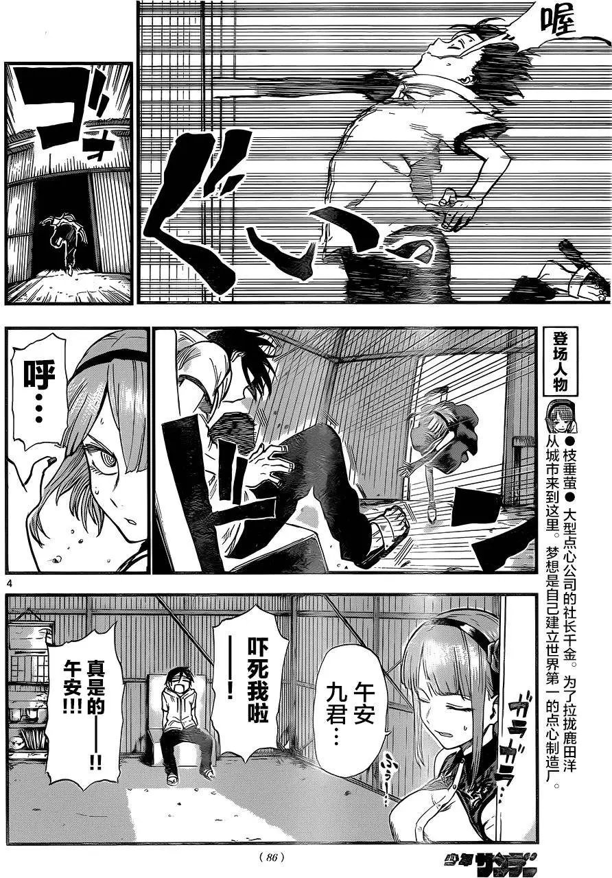 第70回