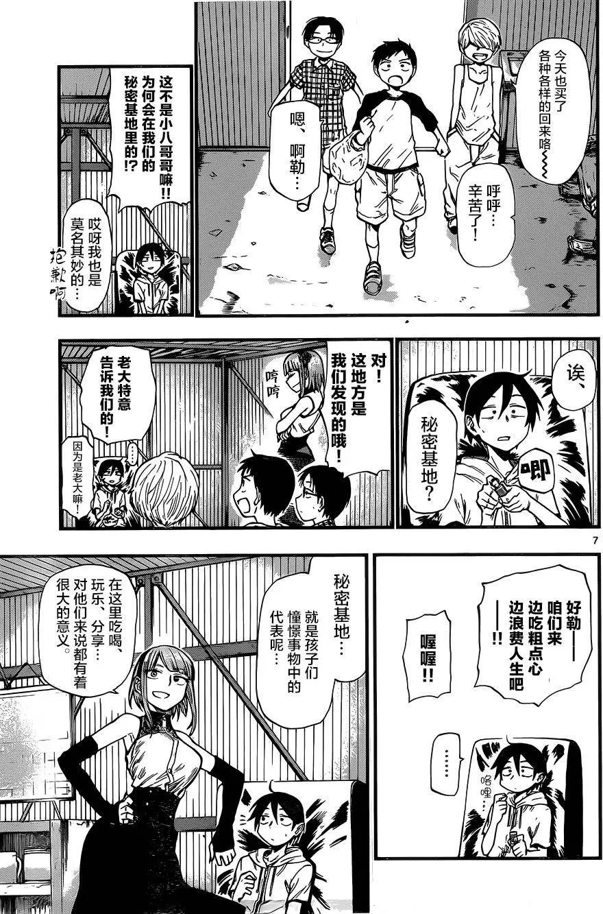 第70回