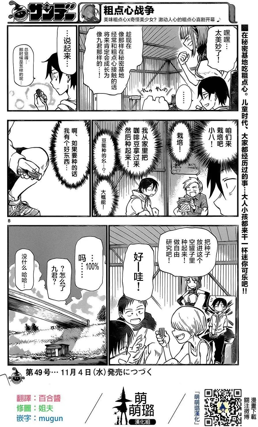 第70回