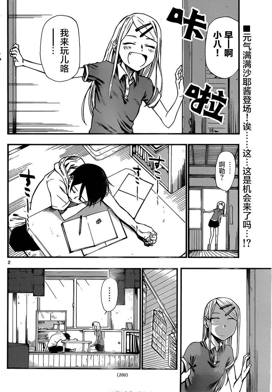 第71回