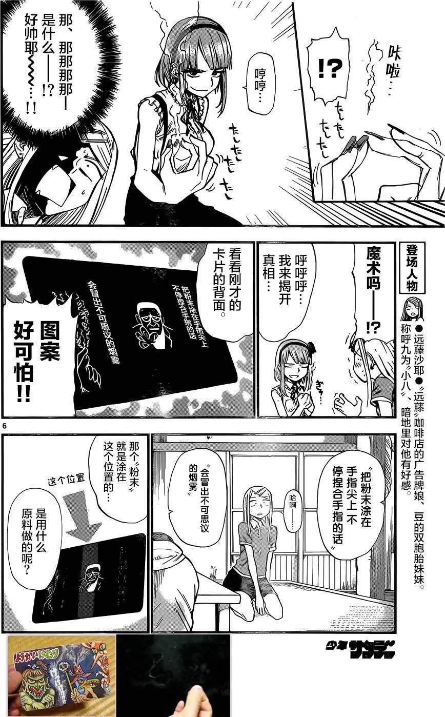 第71回
