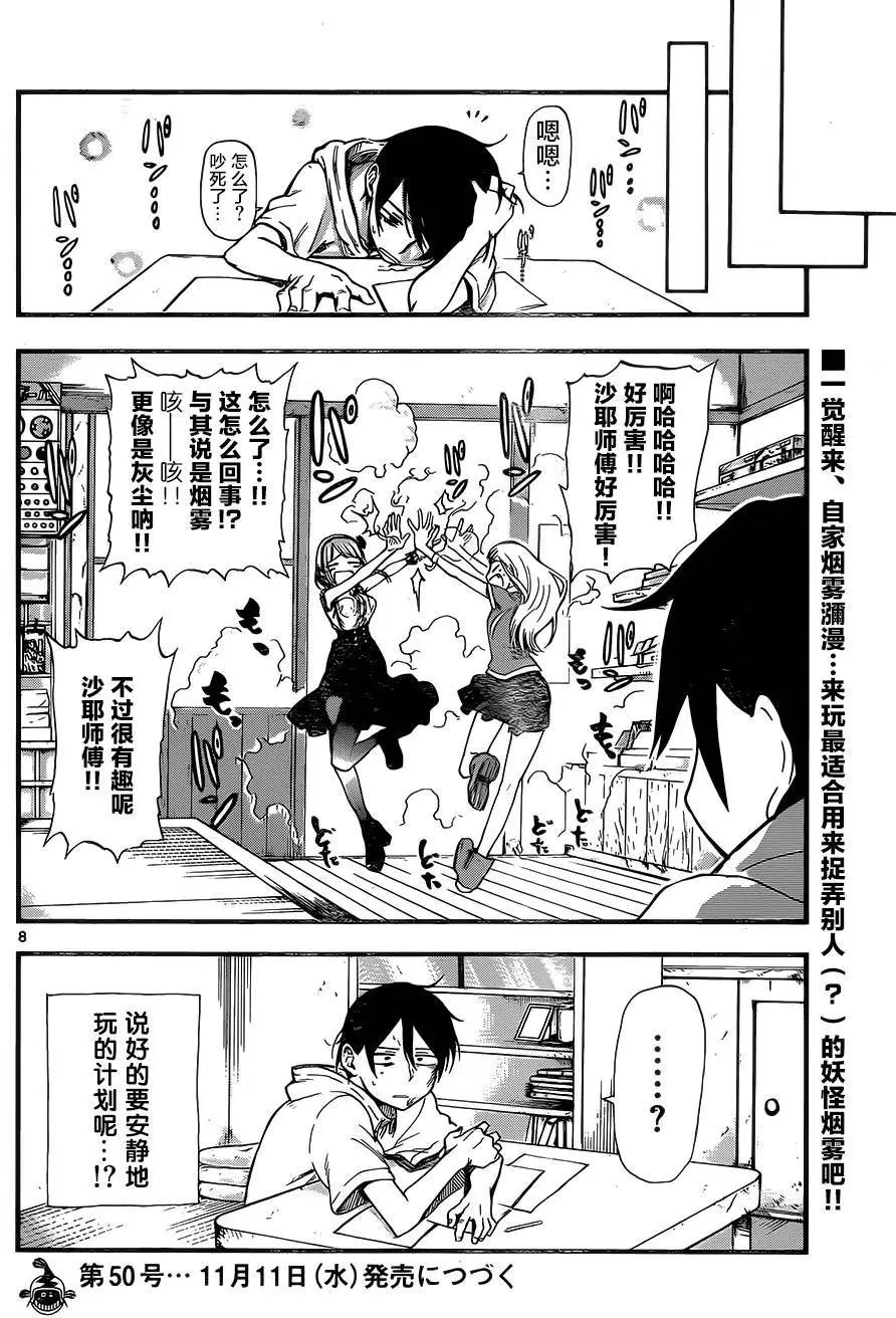 第71回