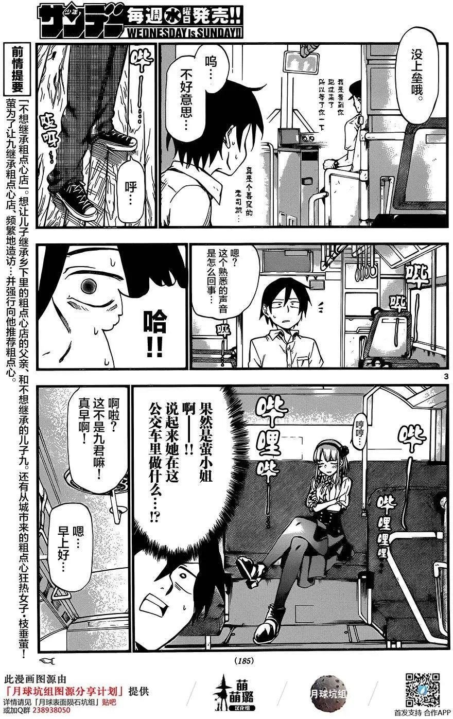 第72回