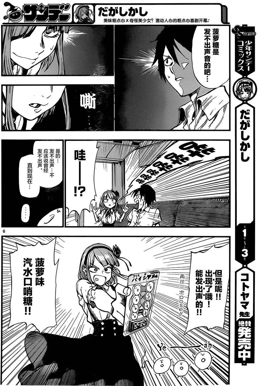 第72回