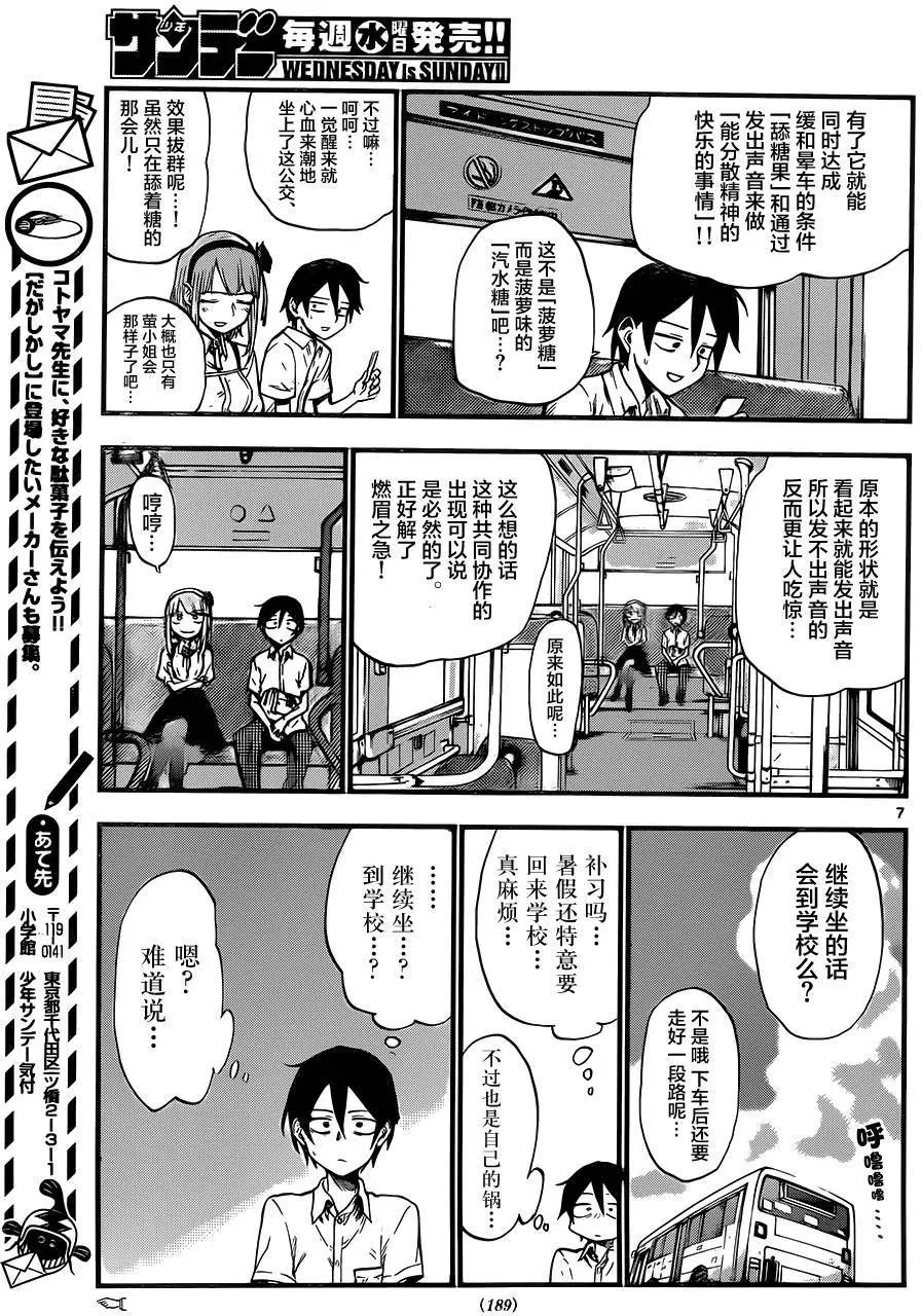 第72回