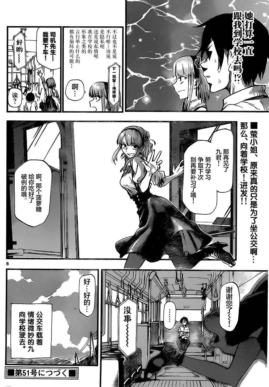 第72回