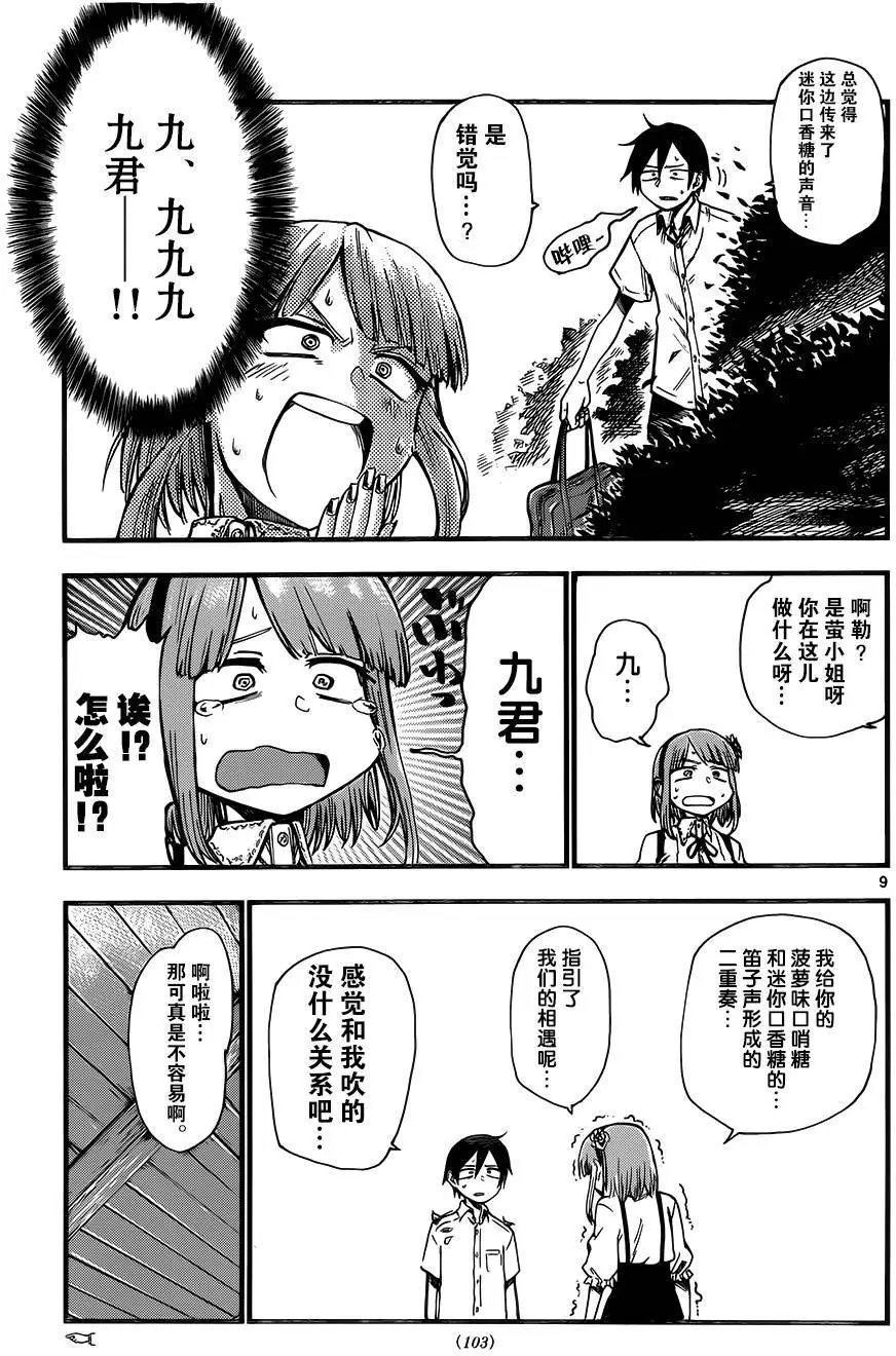 第74回