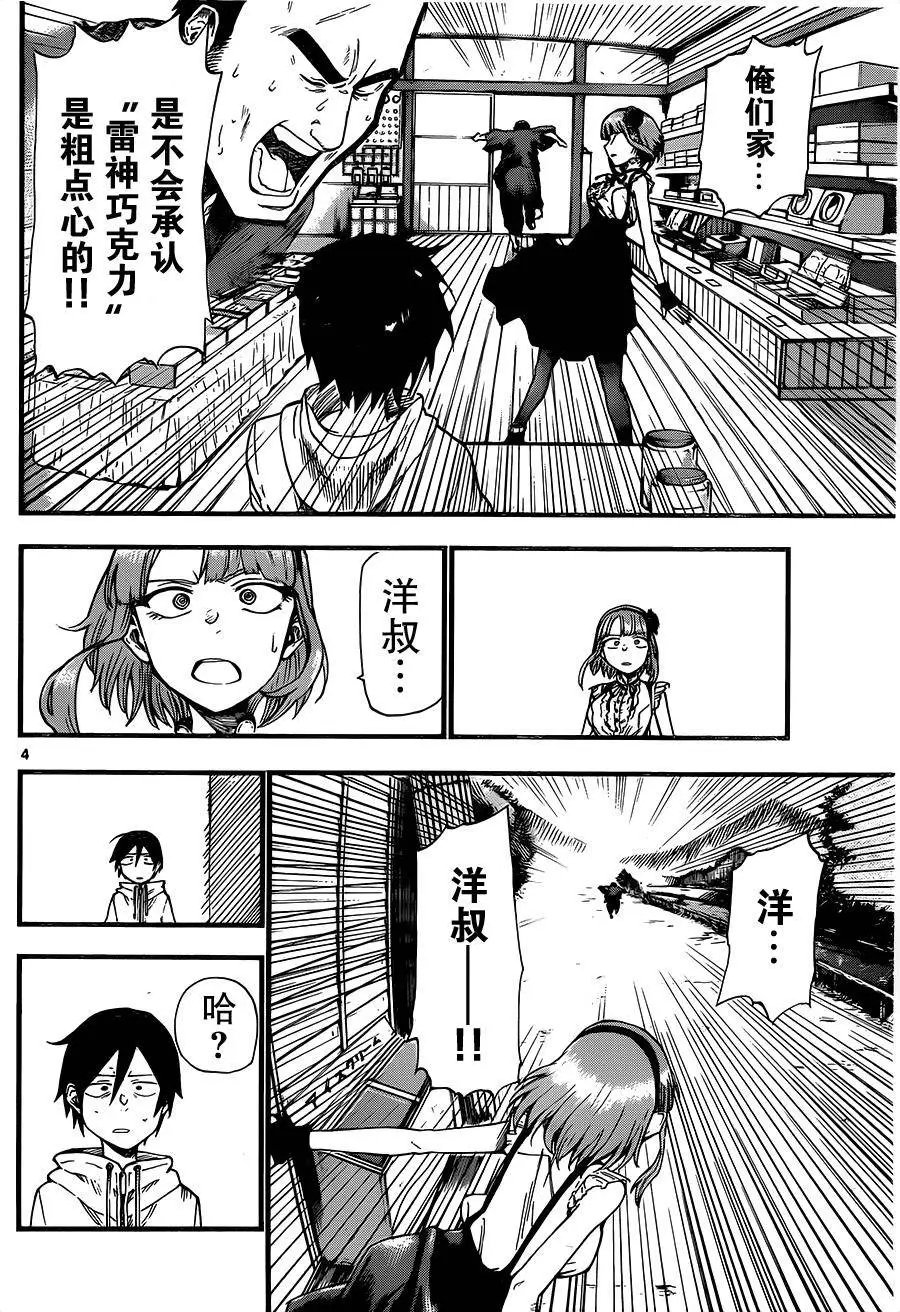 第78回