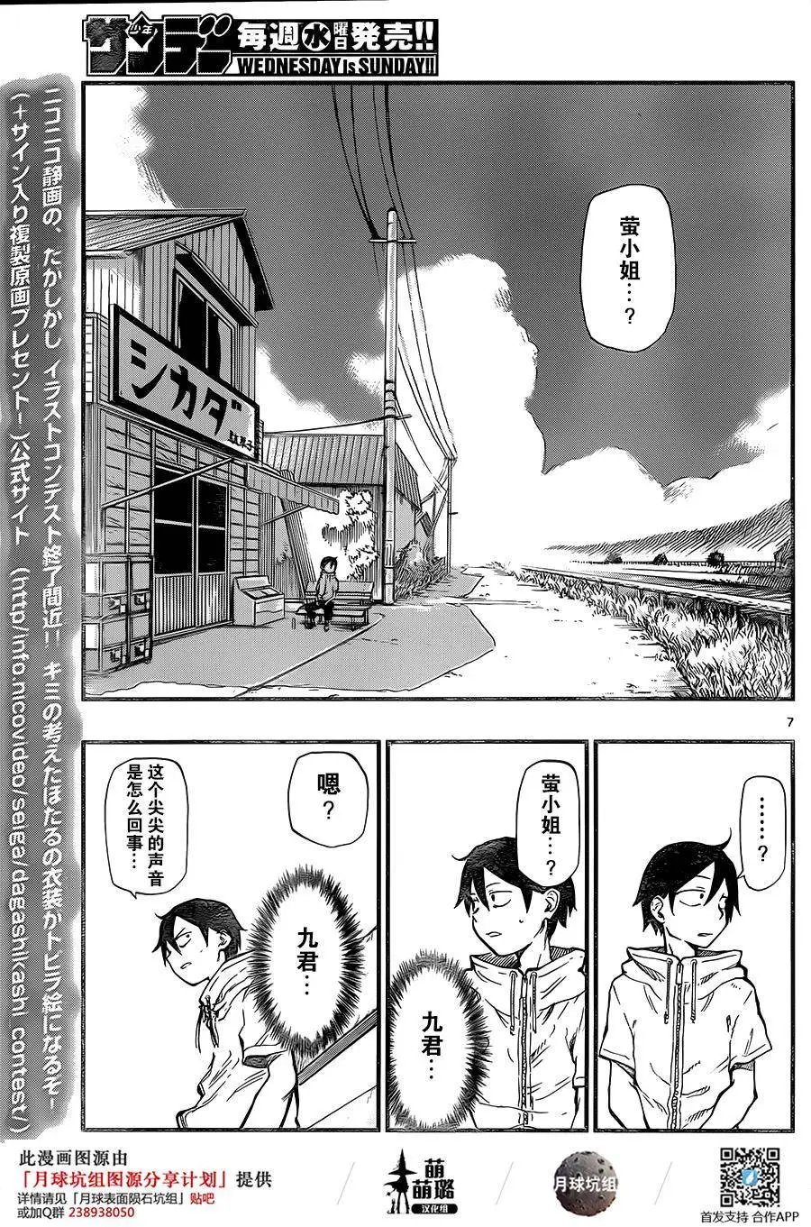 第85回