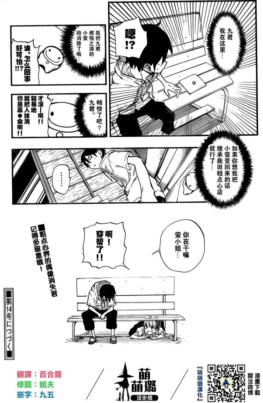 第85回