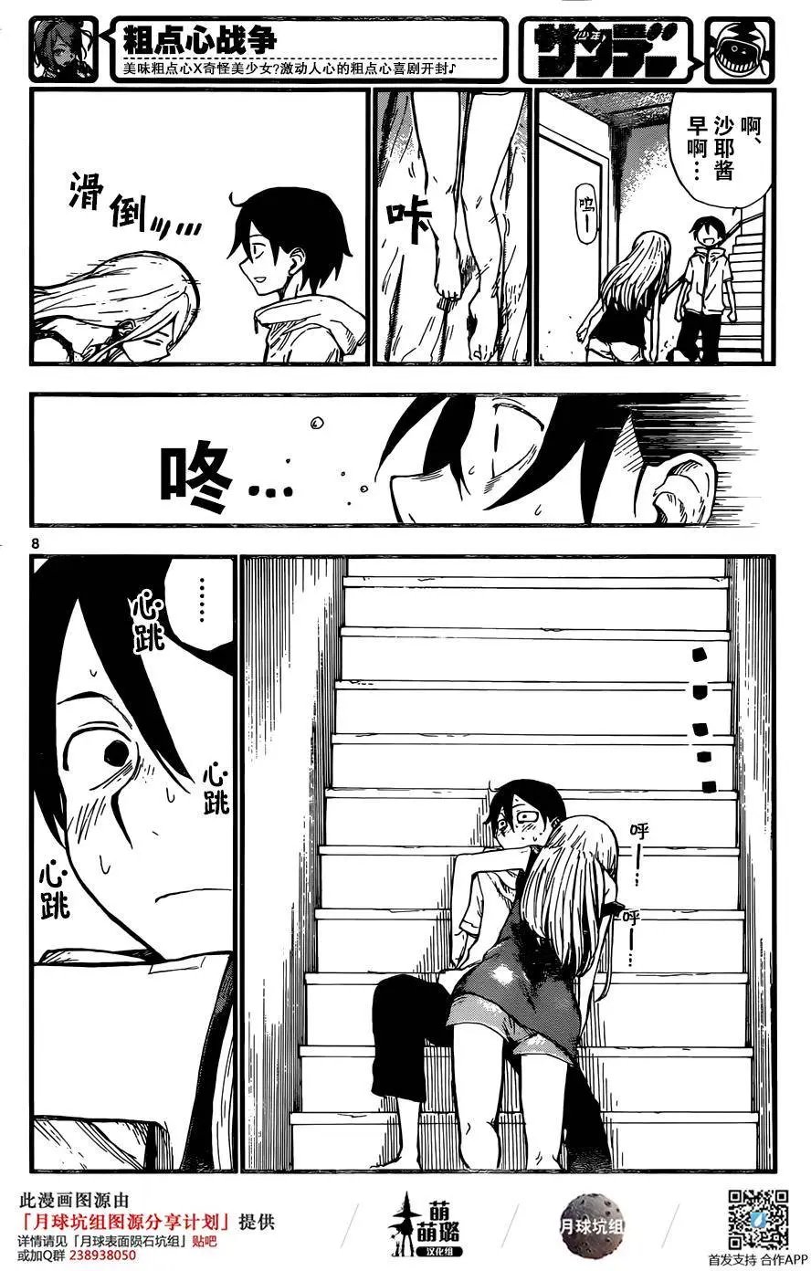 第93回