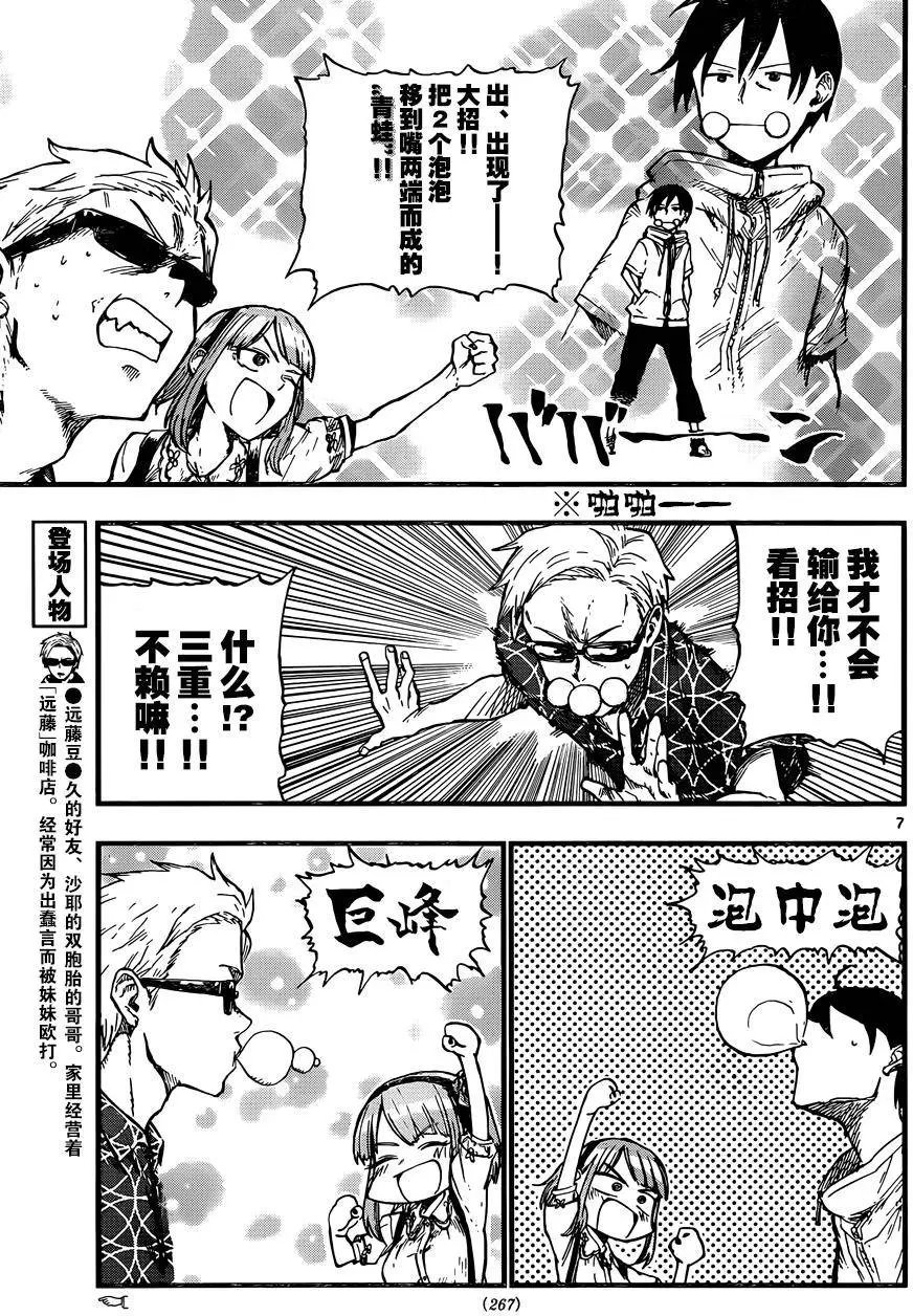 第94回