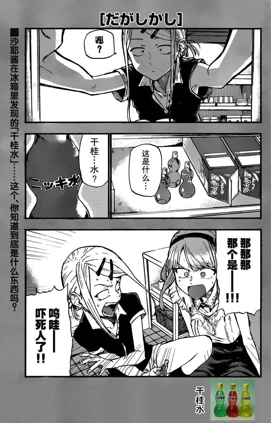 第95回