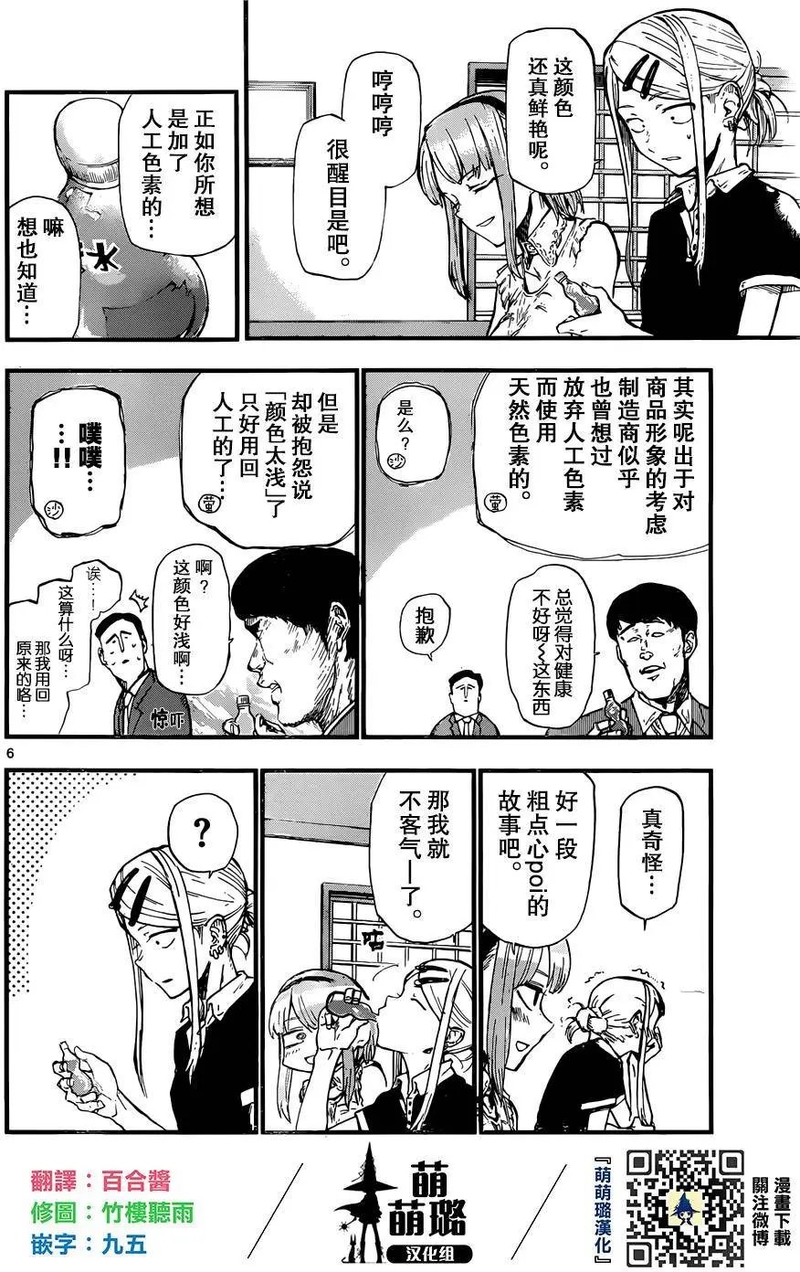 第95回