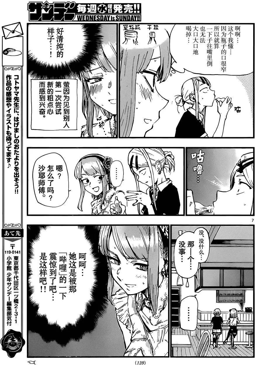 第95回