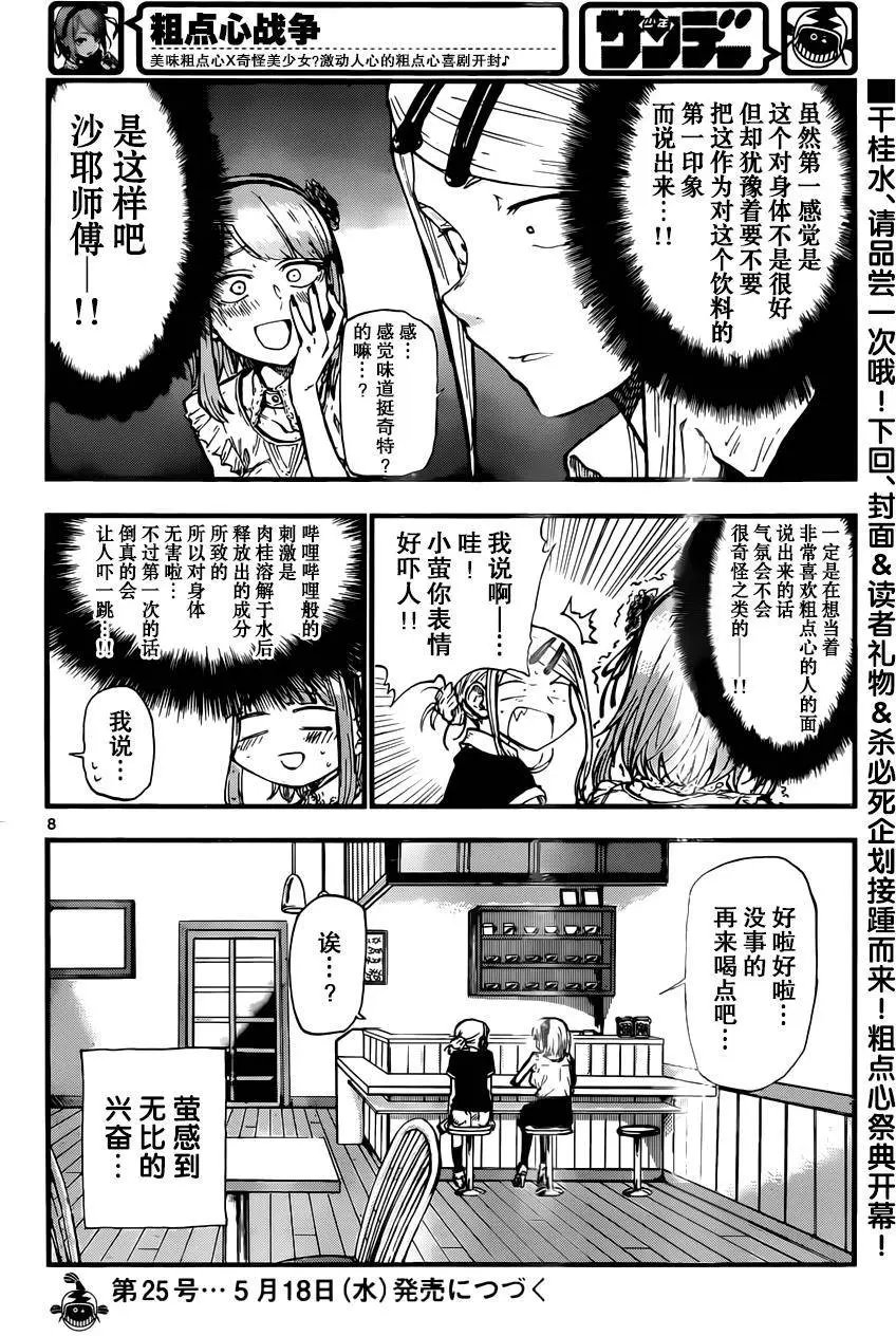 第95回